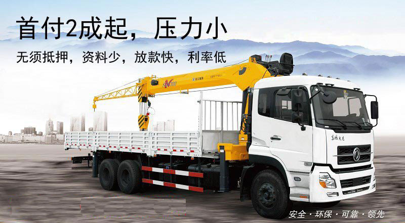 10噸重汽前四后八國(guó)五隨車(chē)吊